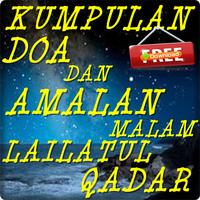 Kumpulan Doa Dan Amalan Malam Lailatul Qadar Plakat