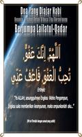 Kumpulan Doa Dan Amalan Malam Lailatul Qadar Screenshot 1