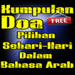 Kumpulan Doa Pilihan Sehari Hari Dalam Bahasa Arab