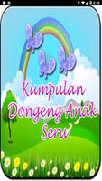 Kumpulan Dongeng Seru Anak پوسٹر