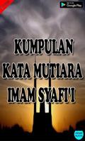 Kumpulan Kata Mutiara Imam Syafi'i Terbaik Lengkap Screenshot 1