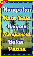 KumpulanKata Ucapan Menyambut Bulan Puasa Ramadhan Screenshot 1
