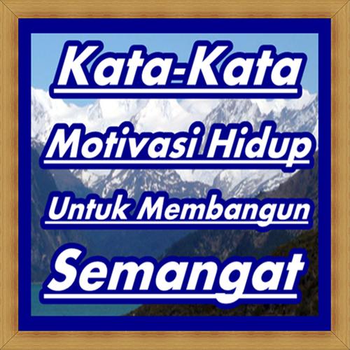 Kata Kata Motivasi Hidup Untuk Membangun Semangat For Android Apk Download