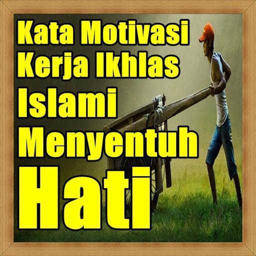 25 Inspirasi Keren Kata Bijak Bekerja Ikhlas Personify 25 Inspirasi Keren Kata Bijak Bekerja Ikhlas Personify