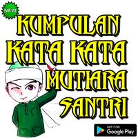 Kumpulan Kata Kata Mutiara Ana โปสเตอร์