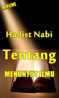 HADIST NABI TENTANG MENUNTUT I Screenshot 1
