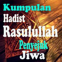 Kumpulan Hadist Rasulullah Plakat