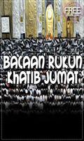 Doa Bacaan & Rukun khatib Juma ภาพหน้าจอ 1