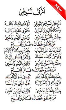 Kumpulan Lirik Lagu Sholawat Nabi For Android Apk Download