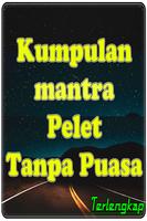 Kumpulan Mantra Pelet Tanpa Pu تصوير الشاشة 3