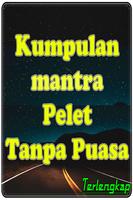 Kumpulan Mantra Pelet Tanpa Pu capture d'écran 1