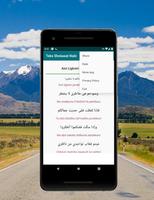 Kumpulan Teks Sholawat Nabi imagem de tela 3