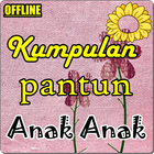 Kumpulan Pantun Anak Terlengka 圖標