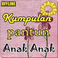 Kumpulan Pantun Anak Terlengka 截圖 1