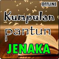 Kumpulan Pantun Jenaka Lengkap capture d'écran 1