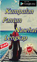 Poster Kumpulan Pantun Nasehat Terlen