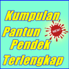 ikon Kumpulan Pantun Pendek Terlengkap ikon Kumpulan Pantun Pendek Terlengkap