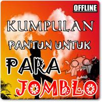 Kumpulan Pantun Untuk Jomblo L 截圖 2