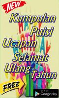 Kumpulan Pantun Ucapan Selamat পোস্টার