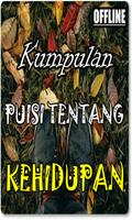 Kumpulan Puisi Tentang Kehidupan Terlengkap تصوير الشاشة 3