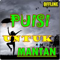 Kumpulan Puisi Untuk Mantan Te تصوير الشاشة 1