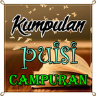Kumpulan Puisi CampuranTerleng أيقونة