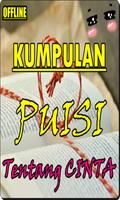 Kumpulan Puisi Cinta Terlengkap تصوير الشاشة 1