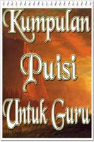 Kumpulan Puisi Guru Terlengkap স্ক্রিনশট 1