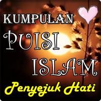 Kumpulan Puisi Islam Penyejuk  स्क्रीनशॉट 2