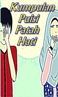 برنامه‌نما Puisi Patah Hati Terlengkap عکس از صفحه