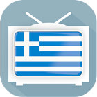 Chaînes de télévision Grèce icône