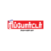 Kumudam Reporter APK