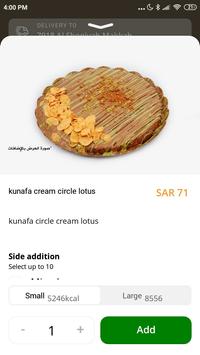 كنافة فاكتوري 截图 5
