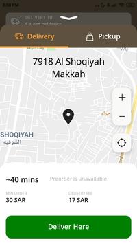 كنافة فاكتوري 海报