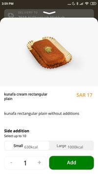 كنافة فاكتوري 截图 3
