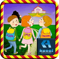 Kids Learning (Offline) APK download