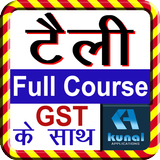 Tally Prime Course in Hindi APK