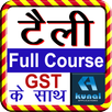 APK Tally Prime Course in Hindi