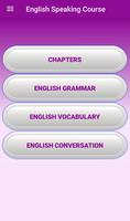 English Speaking Course постер