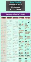 Panchang, Hindu Calendar স্ক্রিনশট 2