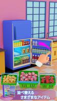冷蔵庫 整理整頓ゲーム -  冷凍庫片付け・クローゼット収納 ポスター