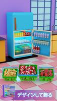 冷蔵庫 整理整頓ゲーム -  冷凍庫片付け・クローゼット収納 スクリーンショット 3