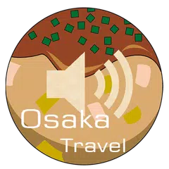 Descargar APK de 京阪神初心者旅遊指南(大阪、京都、神戶、關西、日本旅遊)