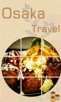 京阪神初心者旅遊指南(大阪、京都、神戶、關西、日本旅遊) Affiche