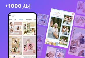 صور ملصقة تصوير الشاشة 1