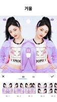 포토 꼴라주 스크린샷 2