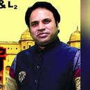Dharohar APK