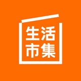 生活市集 أيقونة