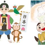 قصص يابانية و عبرها