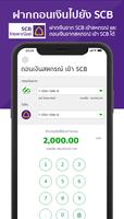 KUSCC screenshot 2